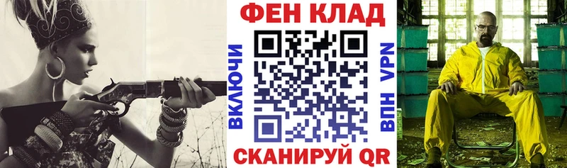 АМФ VHQ  магазин  наркотиков  Серпухов 