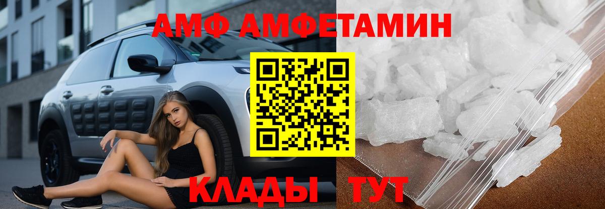Amphetamine 98% Серпухов