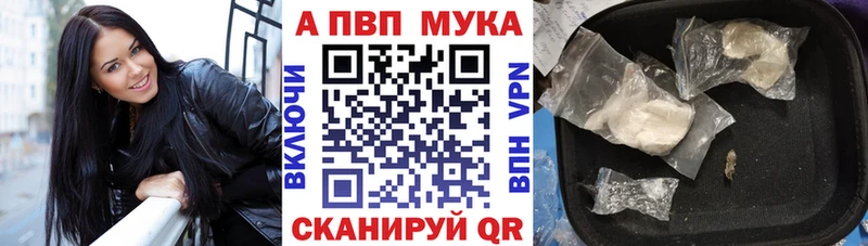 Alpha-PVP кристаллы  Серпухов 