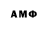 Метамфетамин пудра Alberto kg