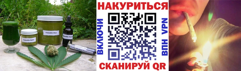 кракен онион Серпухов Cannafood марихуана