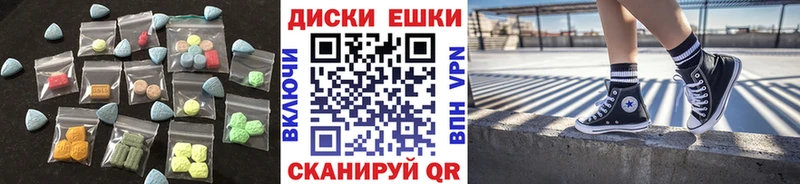 omg сайт  Серпухов  ЭКСТАЗИ MDMA  где купить наркоту 