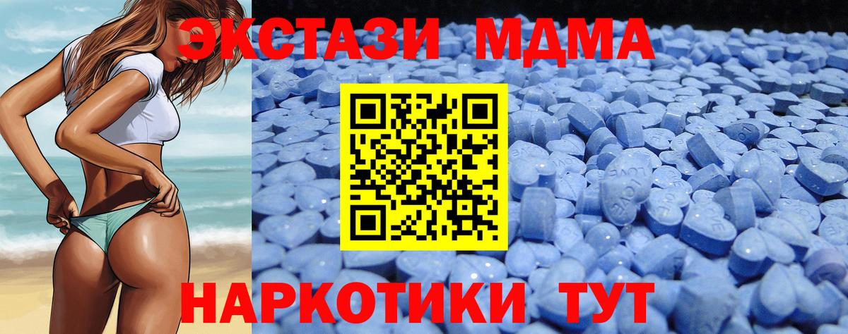 Экстази таблы  Вход с VPN  Ecstasy  Серпухов  Ecstasy DUBAI 