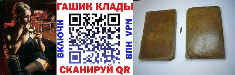 даркнет сайт  Серпухов  mega tor  ГАШИШ хэш 