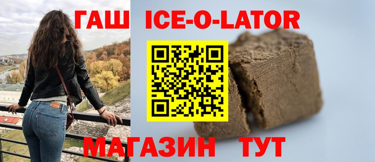 Серпухов  ГАШ убойный  Вход с VPN  ГАШИШ Изолятор 