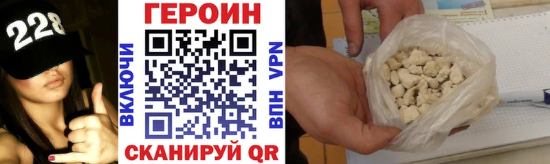 ГЕРОИН белый Серпухов