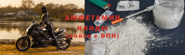 кристаллы Абаза