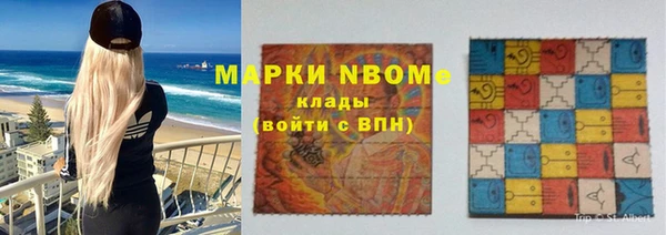 круглые Абинск