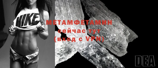кристаллы Абаза