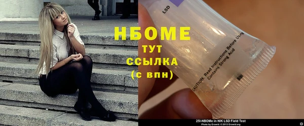 apvp Каменск-Шахтинский