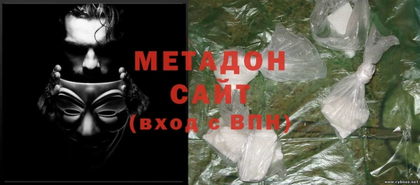 круглые Абинск