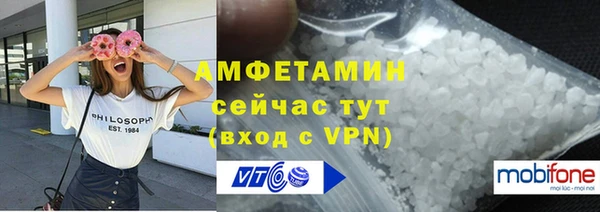 кристаллы Абаза