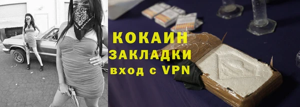 кристаллы Абаза