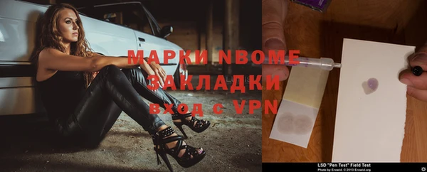 круглые Абинск