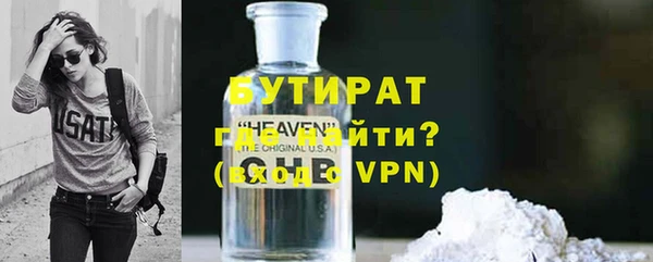 кристаллы Абаза