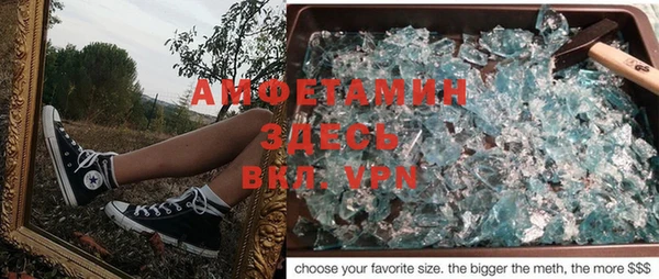 круглые Абинск