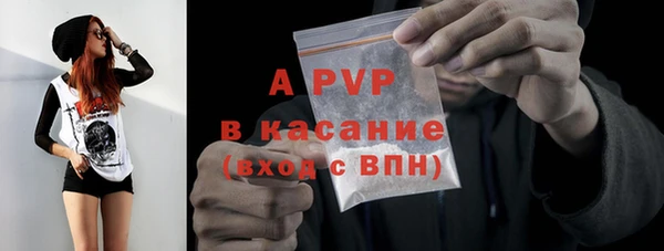 амф Абдулино