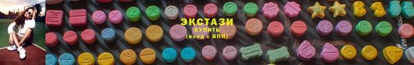 кристаллы Абаза