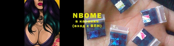 круглые Абинск