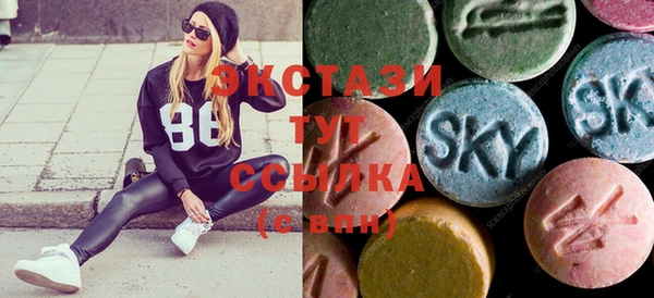 кристаллы Абаза