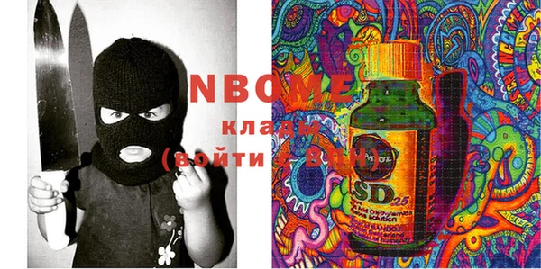 кристаллы Абаза