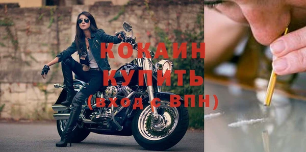 кристаллы Абаза