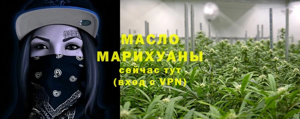 COCAINE Каменногорск