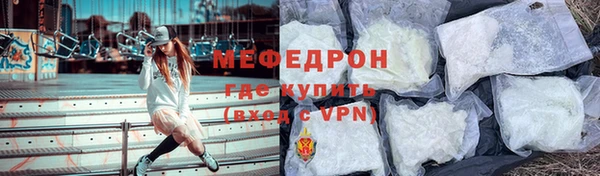 кристаллы Абаза