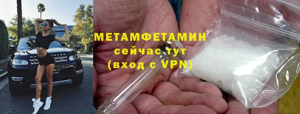 амф Абдулино