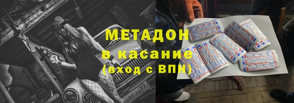 кристаллы Абаза