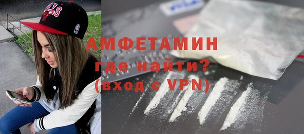 кристаллы Абаза
