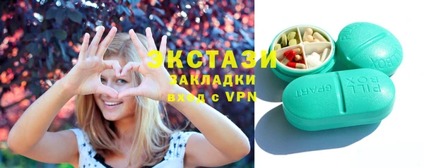 круглые Абинск