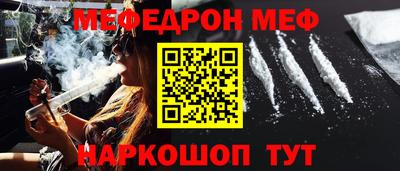 метамфетамин Камышлов