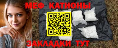 метамфетамин Камышлов