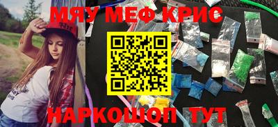 мдма Кандалакша