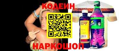 метамфетамин Камышлов