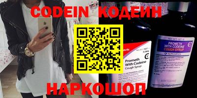 метамфетамин Камышлов