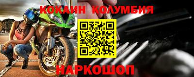мдма Кандалакша