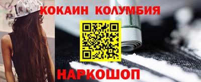 метамфетамин Камышлов