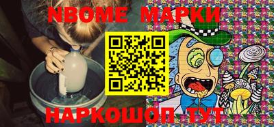 метамфетамин Камышлов