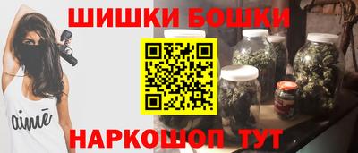 альфа пвп VHQ Канаш