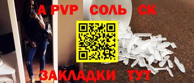 мдма Кандалакша