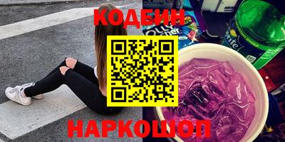 метамфетамин Камышлов