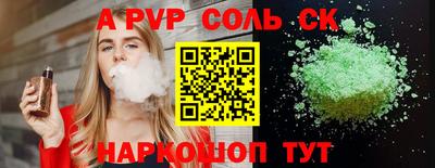метамфетамин Камышлов