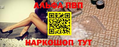 метамфетамин Камышлов