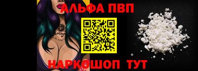 метамфетамин Камышлов