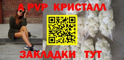 метамфетамин Камышлов