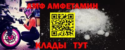 альфа пвп VHQ Канаш