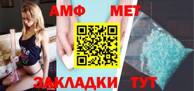 альфа пвп VHQ Канаш
