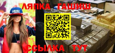 альфа пвп VHQ Канаш